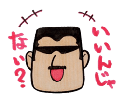 Sunglasses Teacher sticker #5696747