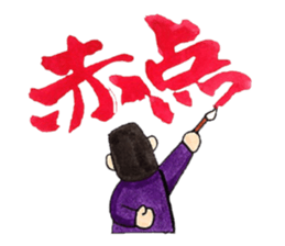 Sunglasses Teacher sticker #5696750