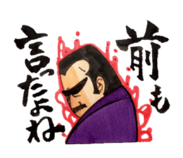 Sunglasses Teacher sticker #5696753