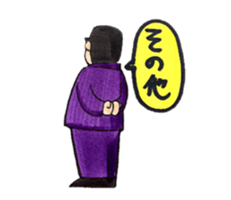 Sunglasses Teacher sticker #5696755