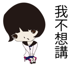 Utsumi-chan sticker #5696842