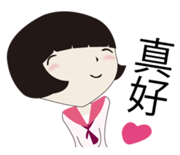 Utsumi-chan sticker #5696843