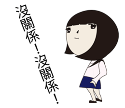 Utsumi-chan sticker #5696844