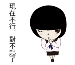 Utsumi-chan sticker #5696845