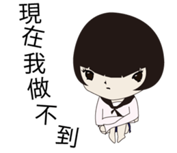 Utsumi-chan sticker #5696847