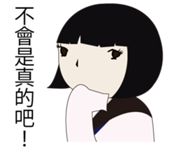 Utsumi-chan sticker #5696848