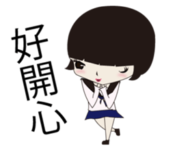 Utsumi-chan sticker #5696849