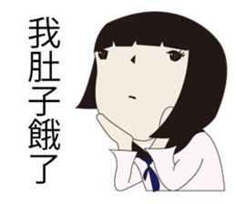 Utsumi-chan sticker #5696850
