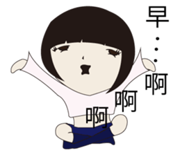 Utsumi-chan sticker #5696851