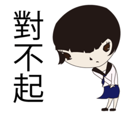 Utsumi-chan sticker #5696853