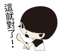 Utsumi-chan sticker #5696855
