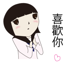 Utsumi-chan sticker #5696856