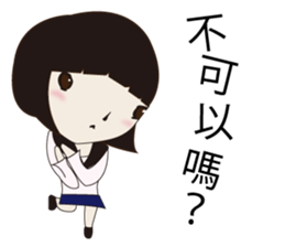 Utsumi-chan sticker #5696858