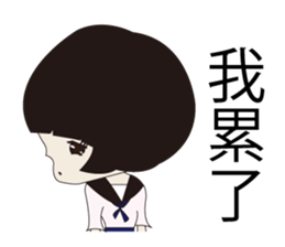 Utsumi-chan sticker #5696859