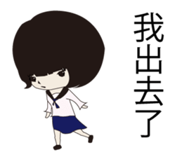 Utsumi-chan sticker #5696860