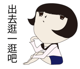 Utsumi-chan sticker #5696862