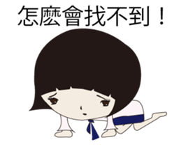 Utsumi-chan sticker #5696863