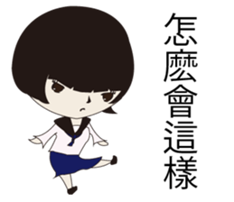 Utsumi-chan sticker #5696864