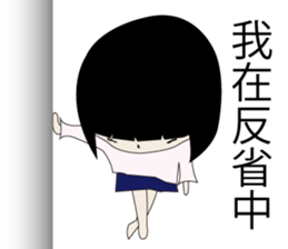 Utsumi-chan sticker #5696865