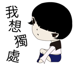 Utsumi-chan sticker #5696866