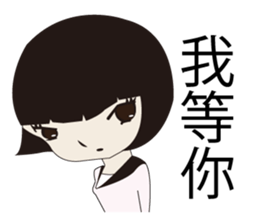 Utsumi-chan sticker #5696868