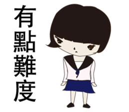 Utsumi-chan sticker #5696870