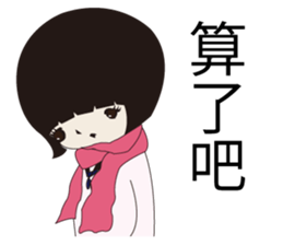 Utsumi-chan sticker #5696871