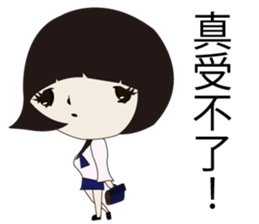 Utsumi-chan sticker #5696872