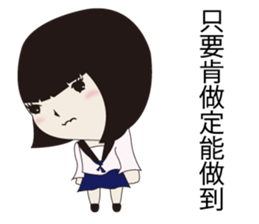 Utsumi-chan sticker #5696873