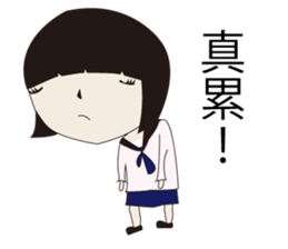 Utsumi-chan sticker #5696874