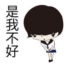 Utsumi-chan sticker #5696875