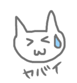 nyasu2 sticker #5696917