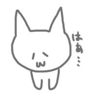 nyasu2 sticker #5696919