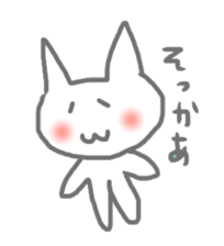 nyasu2 sticker #5696920