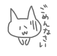 nyasu2 sticker #5696927