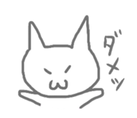 nyasu2 sticker #5696940