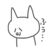 nyasu2 sticker #5696942