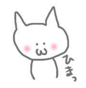 nyasu2 sticker #5696951