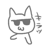 nyasu2 sticker #5696953