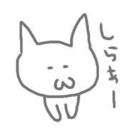 nyasu2 sticker #5696954