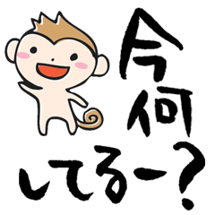 substitute for words