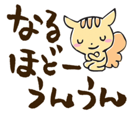 substitute for words sticker #5697197