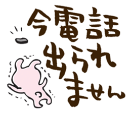 substitute for words sticker #5697200