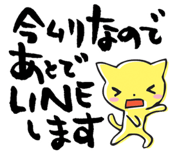 substitute for words sticker #5697201