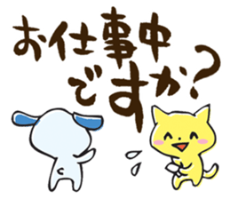 substitute for words sticker #5697202