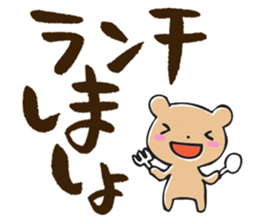 substitute for words sticker #5697203