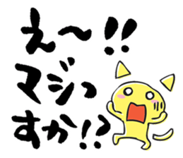 substitute for words sticker #5697204