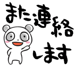 substitute for words sticker #5697205