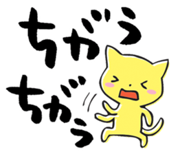 substitute for words sticker #5697207