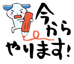 substitute for words sticker #5697209